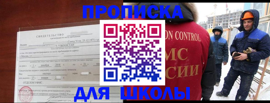 форма 3 в Наро-Фоминске